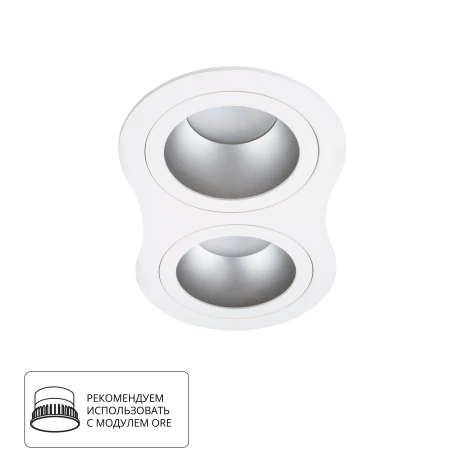 Встраиваемый точечный светильник Arte Lamp Alkes A2161PL-2WH (220V, круглые)