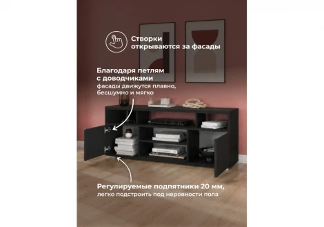 ТВ-тумба Чезаре 130 Хандис Woodville 698132