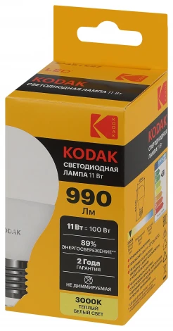 Светодиодная лампа Kodak LED P45-11W-830-E27 K 11Вт шар теплый белый свет Е27 (Б0057620)