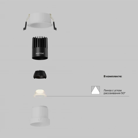 Встраиваемый светильник Maytoni Dip DL116-10W-2.7K-W (LED, 220V, круглые)