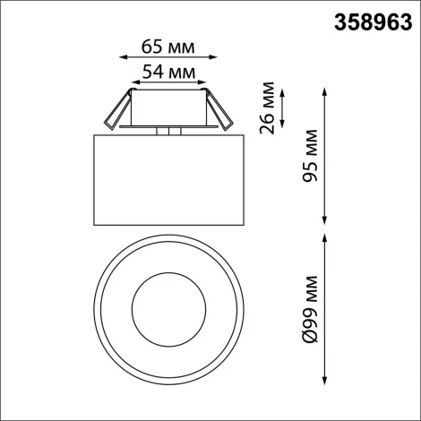Точечный светильник встраиваемый Novotech Giro 358963 (LED, 220V, круглые)