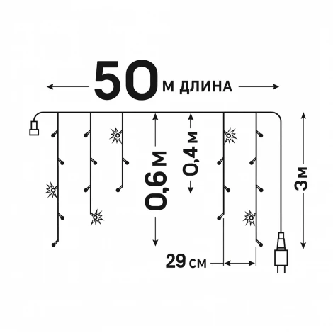 Бахрома светодиодная с эффектом мерцания, 50м. соединяемая, 880 светодиодов, теплый белый свет Uniel ULD-B50006-880/TTK WARM WHITE IP44