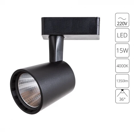 Трековый светильник Arte Lamp Atillo A2315PL-1BK (LED, 220V)