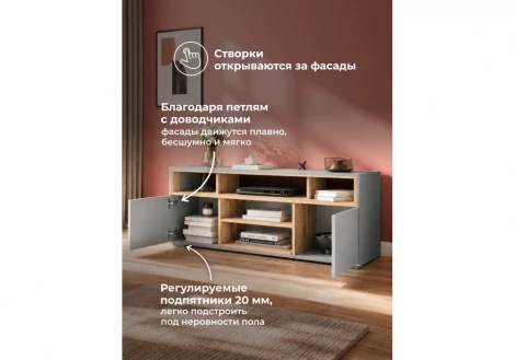 ТВ-тумба Чезаре 130 Хандис Woodville 698137