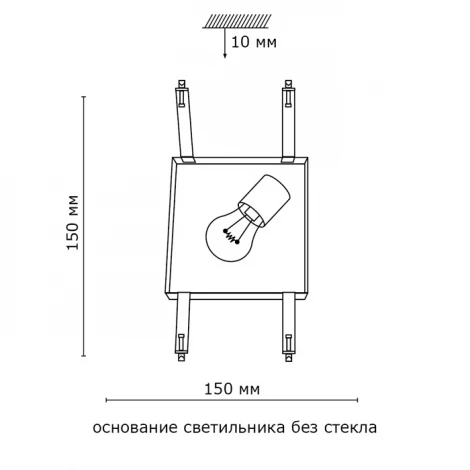 Потолочный светильник Sonex Time 1236