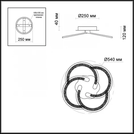 Потолочная люстра Odeon Light Nebbi 4021/64CL