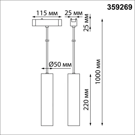 Трековый светильник Novotech Smal 359269 SHINO белый для низковольтного шинопровода IP20 LED 9W 48V 855Лм 3000К (круглые)