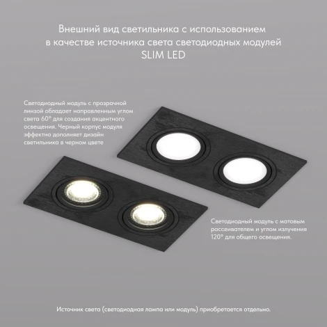 Встраиваемый точечный светильник Denkirs DK3022-BK (220V)