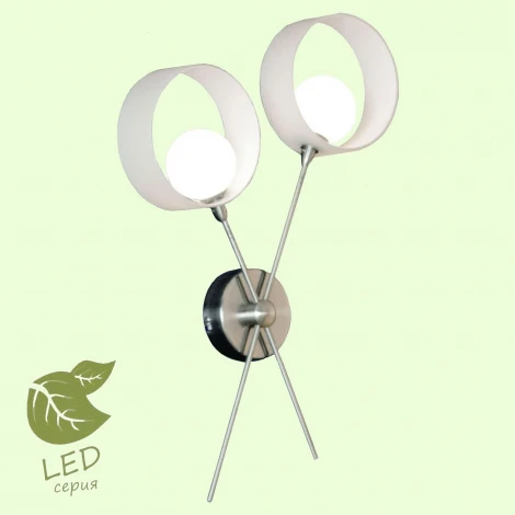 Бра Lussole Loft Pallottola GRLSN-0401-02