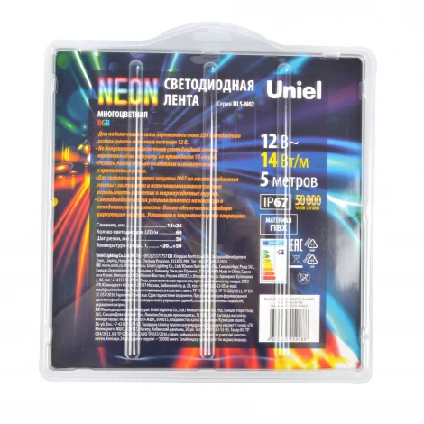 Светодиодная гибкая герметичная лента Neon 5 м. Neon ULS-N02-5050-60LED/m-13mm-IP67-DC12V-14W/m-5M-RGB блистер