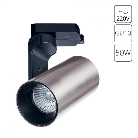 Трековый светильник Arte Lamp Bucho A2668PL-1SS (220V)