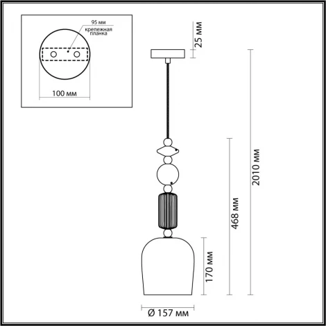Подвесной светильник Odeon Light Candy 4861/1 (220V, на проводе, круглые)