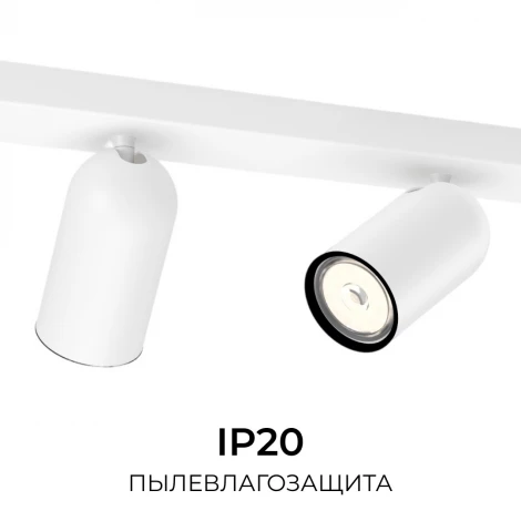 Спот Pongee PONGEE bar/tube white Philips 915005531401