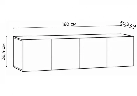 Шкаф навесной Кротос 160 Альбина (ЛДСП) Woodville 679666