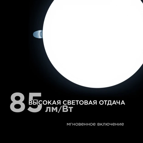 Встраиваемый светодиодный светильник безрамочный 32Вт (24Вт+8Вт) 2720Лм 6500К IP20 круг, 3 режима свечения, регулировка под посадочное отверстие 55-205мм, ал. корпус Apeyron 06-111