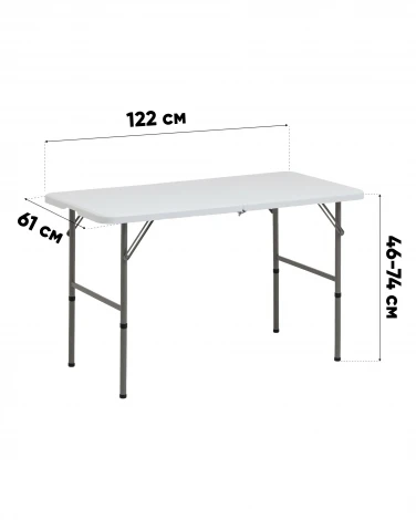 Стол складной чемодан SN 122х61х74см серый Stool Group УТ000042880