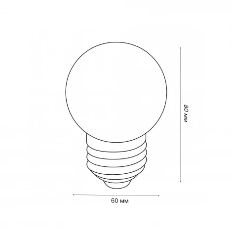 Лампочка светодиодная шар белая E27 3W 6000K Volpe LED-G60-3W/6000K/E27/FR/С
