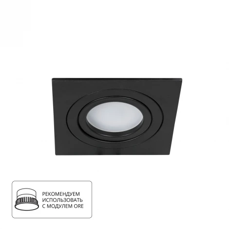 Точечный светильник встраиваемый Arte Lamp Tarf A2168PL-1BK (220V)