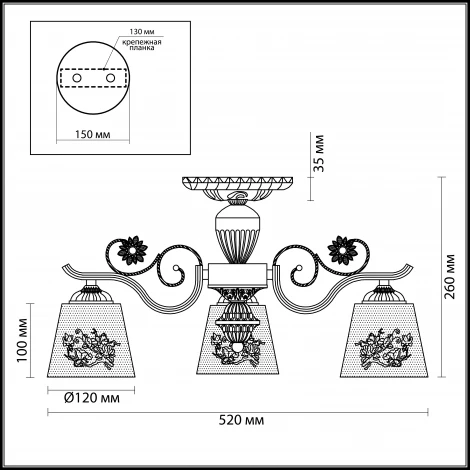 Потолочная люстра Lumion Urbena 3432/3C