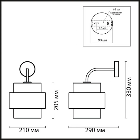 Бра Lumion Animaisa 8002/1W белый, черный металл/металл, текстиль Е27 60W 220V
