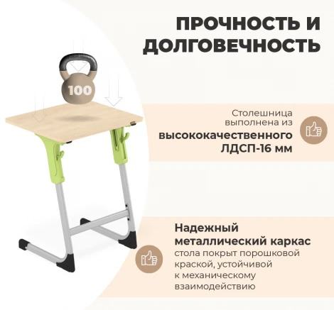 Cтол SHT-T-TN27 г5-7, одн береза/алюминиевый металлик/мятный Sheffilton 9514507104