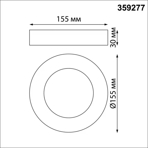 Светильник накладной светодиодный Novotech Mirror 359277 OVER черный IP20 LED 18W 85-265V 1350Лм 3000К (220V, круглые)