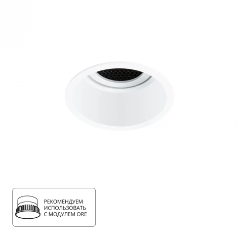 Встраиваемый точечный светильник Arte Lamp Kang A2163PL-1WH (220V, круглые)