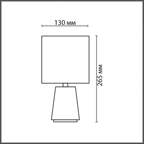 Настольная лампа Lumion Giata 8170/1T черный, керамика/текстиль E14 1*40W 220V (выключатель, круглые)
