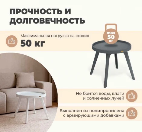 Столик журнальный Sheffilton SHT-CT97 тёмно-серый 7500237703