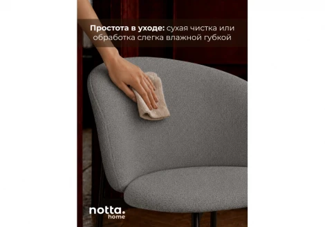 Стул на металлокаркасе Локки Лива (Металл/Велюр/Черный) Woodville 687209