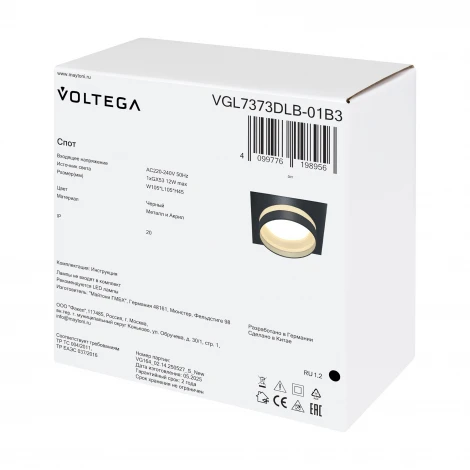 Встраиваемый светильник Voltega Bis VGL7373DLB-01B3