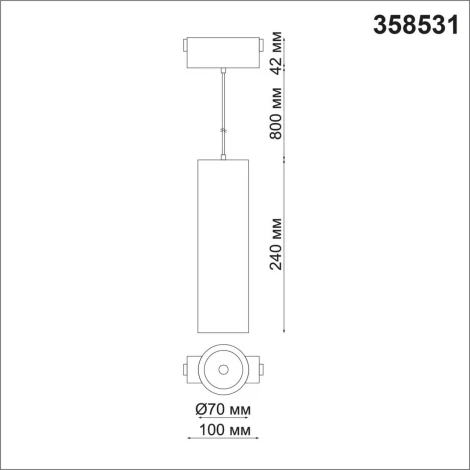 Трековый светильник Novotech Shino 358531 (LED, 48V, круглые)