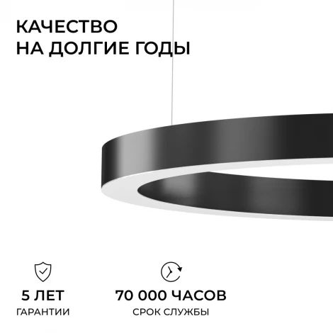 Подвесной светодиодный светильник 30Вт 3300лм 4000К алюминий, черный, рассеиватель из поликарбоната Apeyron OLA R30-019