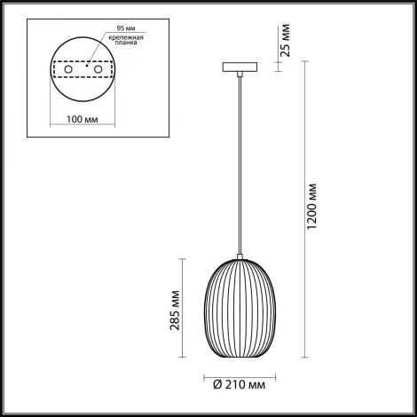 Подвесной светильник Odeon Light Dori 4703/1