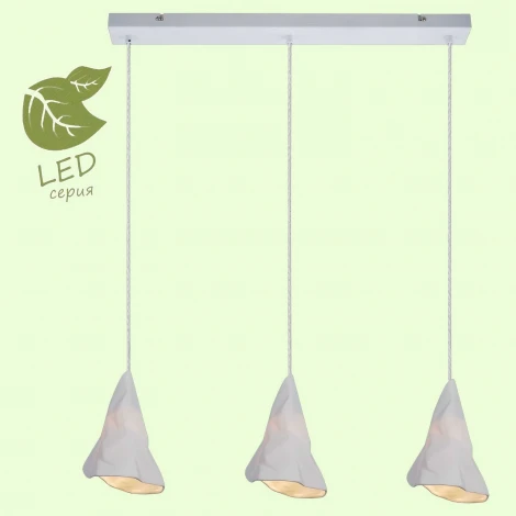 Подвесной светильник Lussole Loft Copiague GRLSP-9658