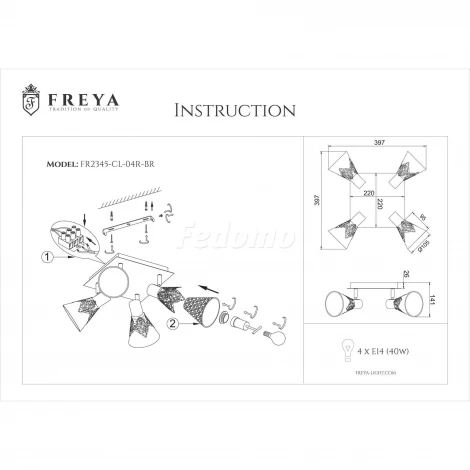 Спот Freya Donsia FR2345-CL-04R-BR