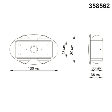 Архитектурная подсветка Novotech Street 358562 (LED, 220V, IP54)