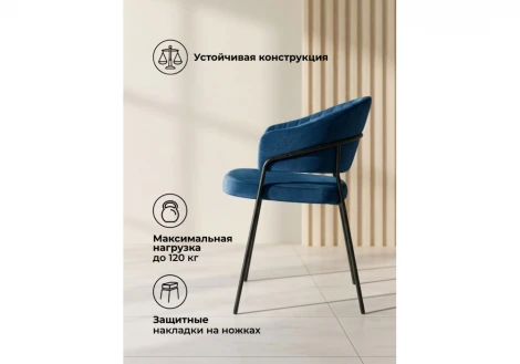 Стул на металлокаркасе Лео Алвест Woodville 672327