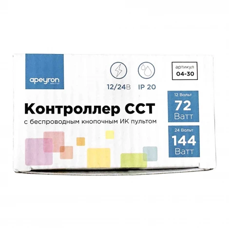 Контроллер для управления двухцветной светодиодной лентой 12-24В 72Вт/144, 2*3A/канал, Пульт кнопочный ИК, DC-коннектор для входа, 4-игольчатый коннектор для выхода Apeyron 04-30