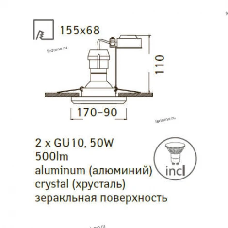 Встраиваемый точечный светильник Arte Lamp Specchio A5956PL-2CC