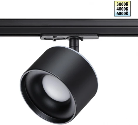 Трековый светильник Novotech Giro 358974 (LED, 220V, круглые)
