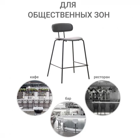 Стул полубарный Tokyo серый