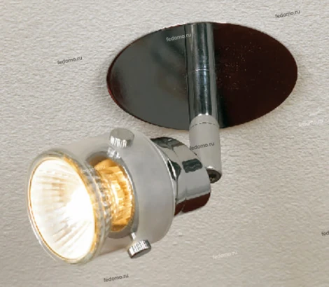 Спот Lussole Perspicuo LSL-5290-01