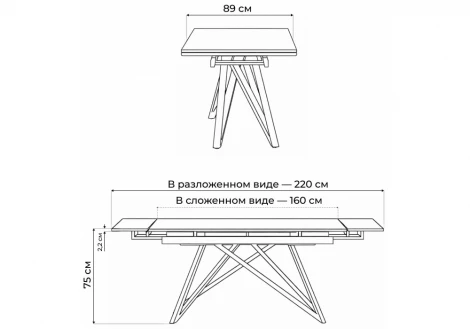 Керамический стол Вилсон 160 Notta 626051