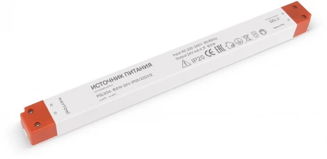 Блок питания PSL004 24В 100Вт Maytoni 220212