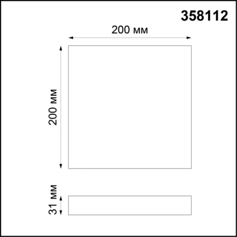Накладной точечный светильник Novotech Ornate 358112 (LED, 220V)