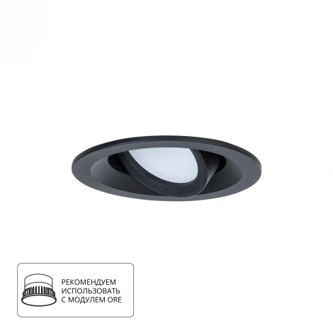 Точечные встраиваемые светильники Arte Lamp Mira A2862PL-1BK (220V, круглые)