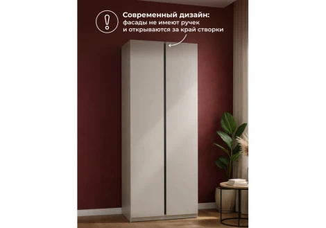 Шкаф Кассий 02 80 Альбина Woodville 679660