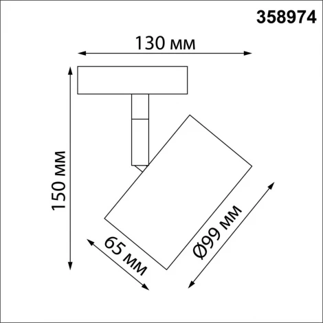 Трековый светильник Novotech Giro 358974 (LED, 220V, круглые)