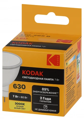 Светодиодная лампа Kodak LED MR16-7W-830-GU5.3 K 7Вт софит теплый белый свет GU5.3 (Б0057638)